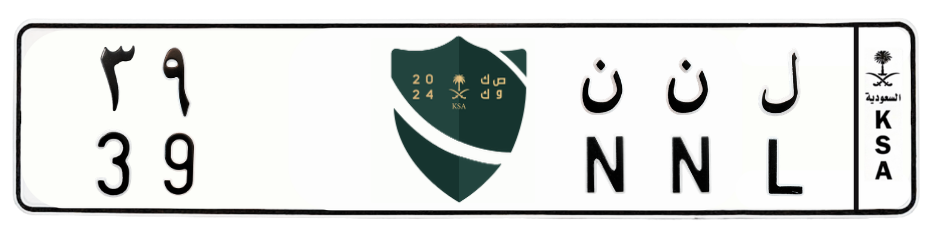 لوحة ل ن ن 39